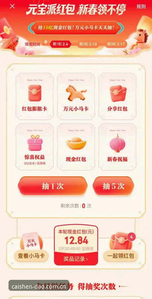财神到游戏好不好玩 “财神到游戏好不好玩”?最新体验报告揭示核心玩法与用户数据