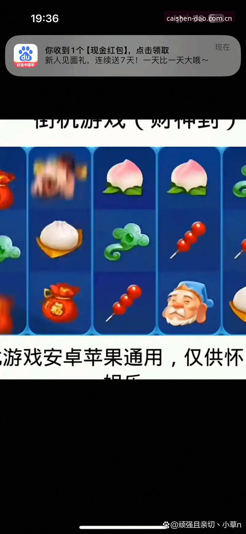 新手必看：财神到游戏体验攻略最新动态，详细操作指南与常见问题解答